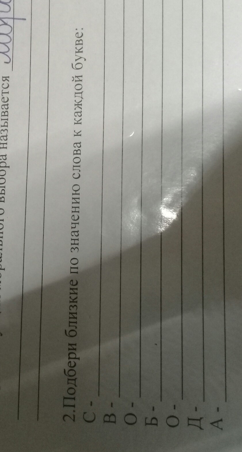 question img