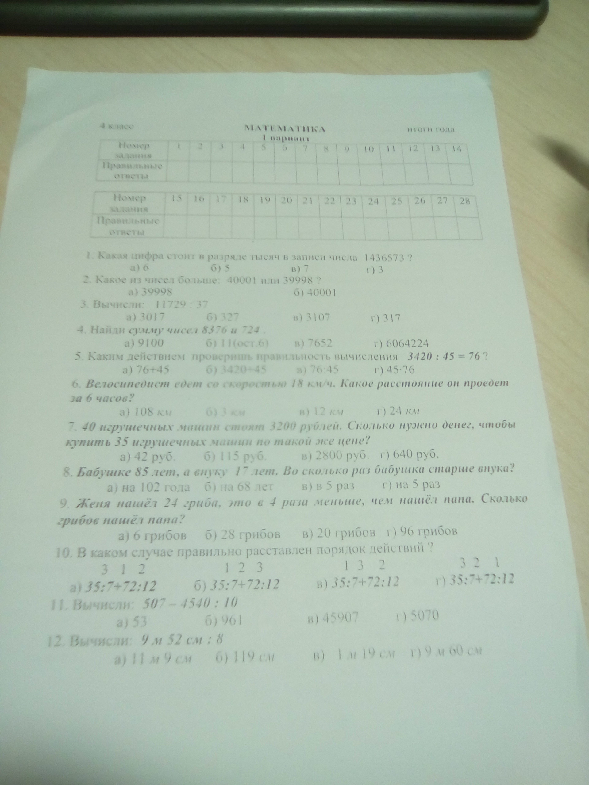 question img