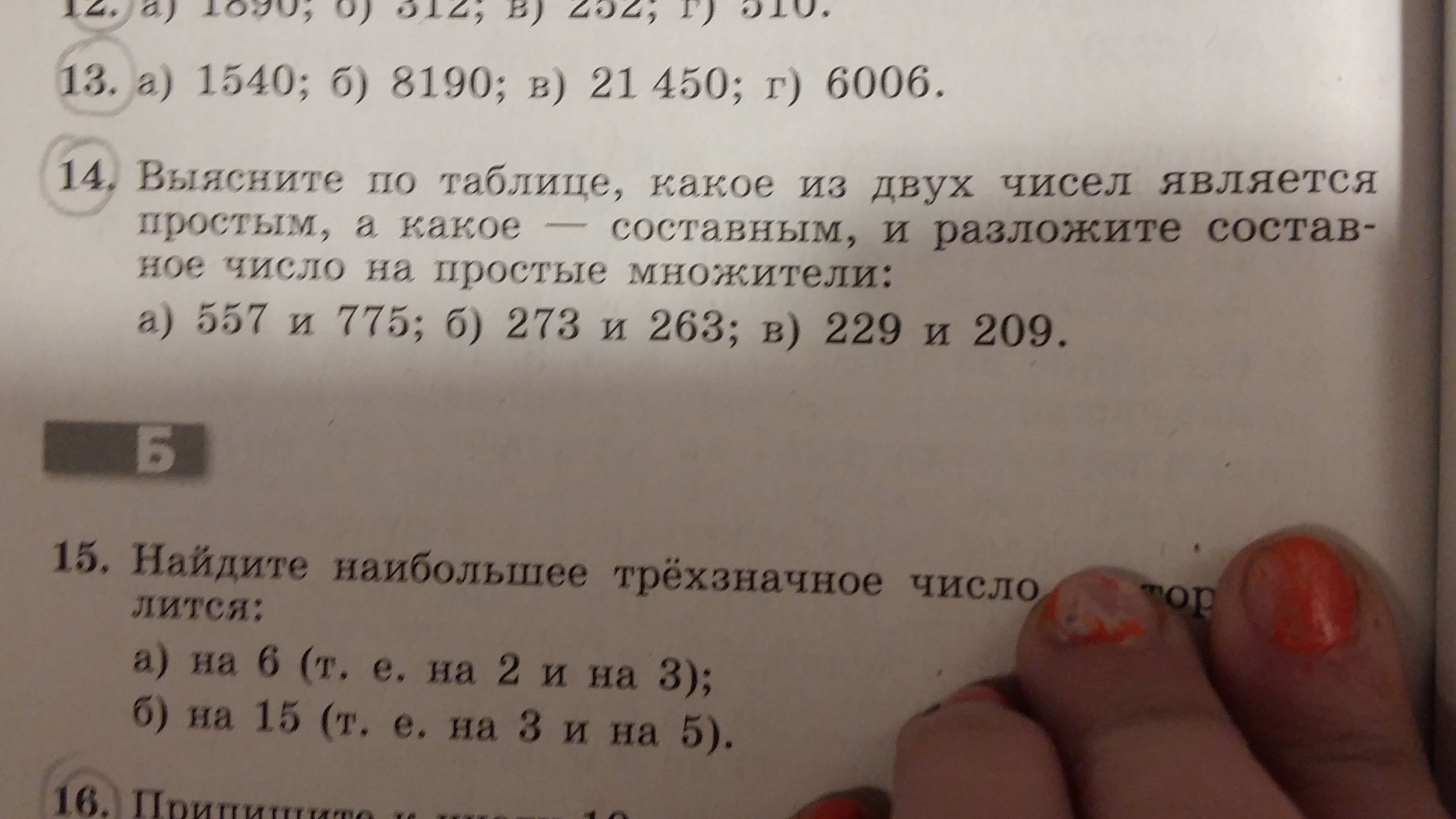 question img