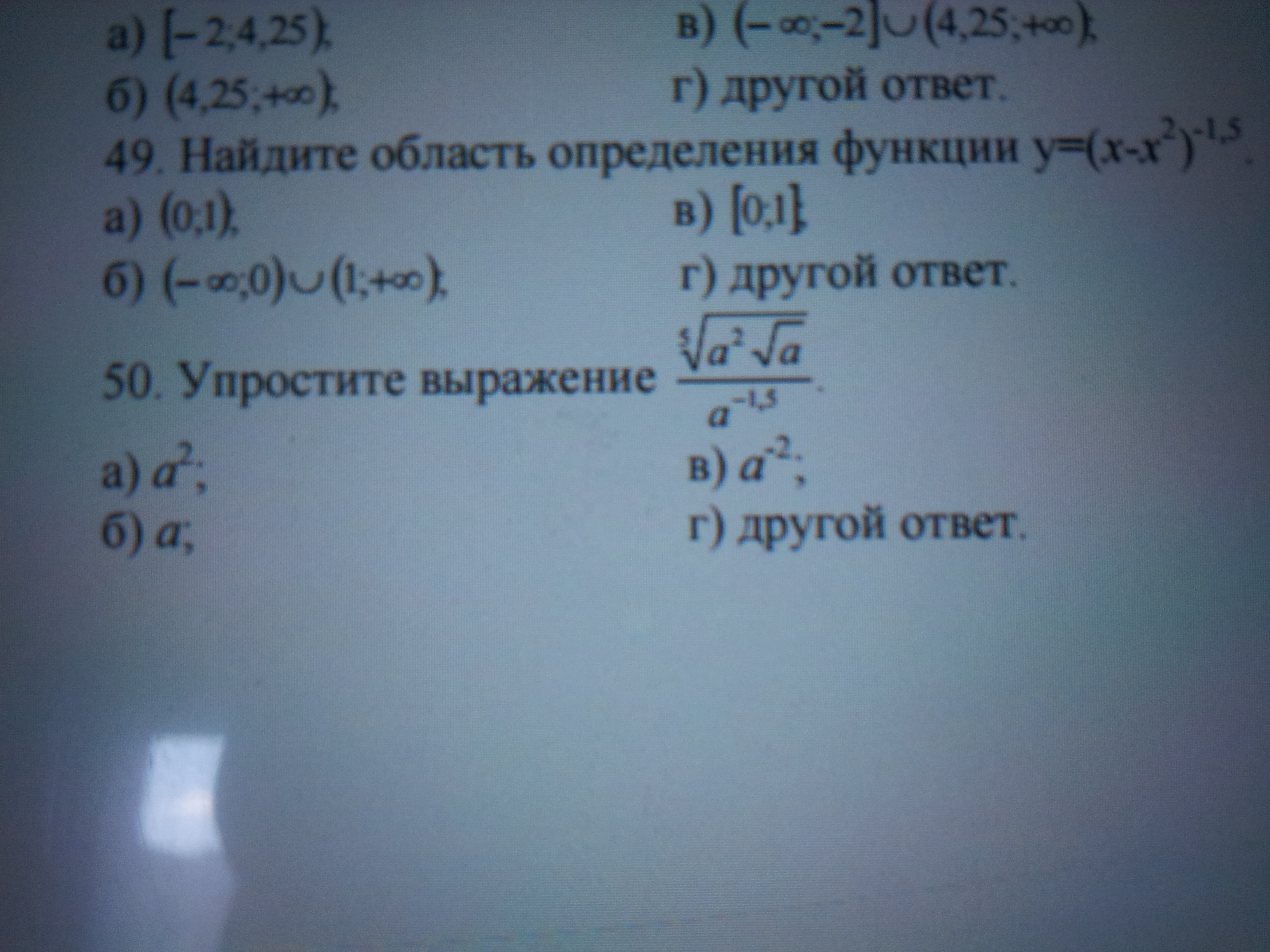 question img
