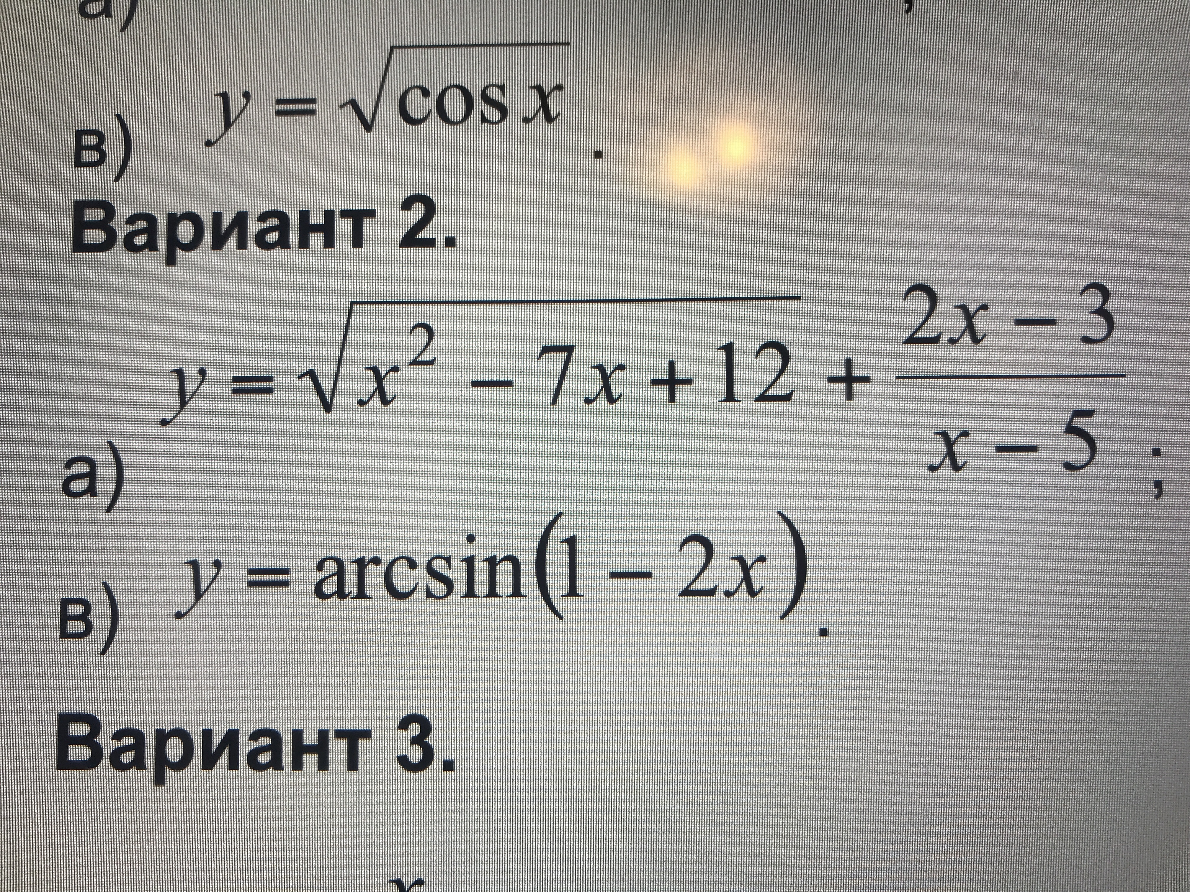 question img