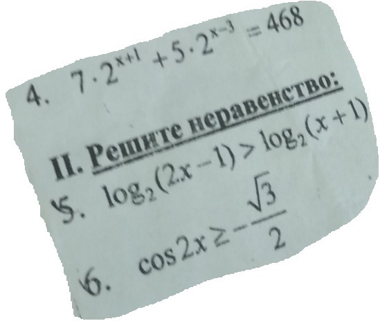 question img
