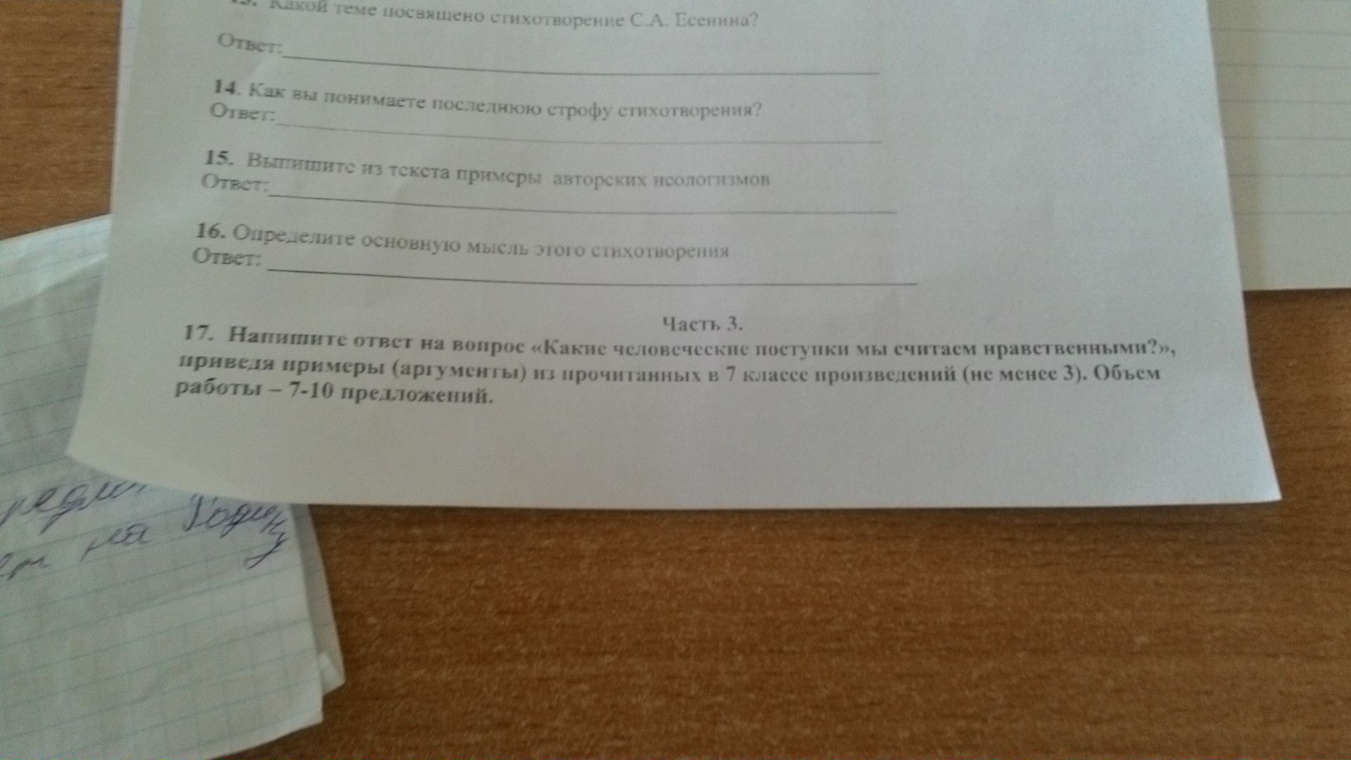 question img