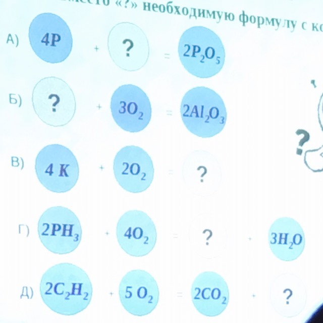 question img