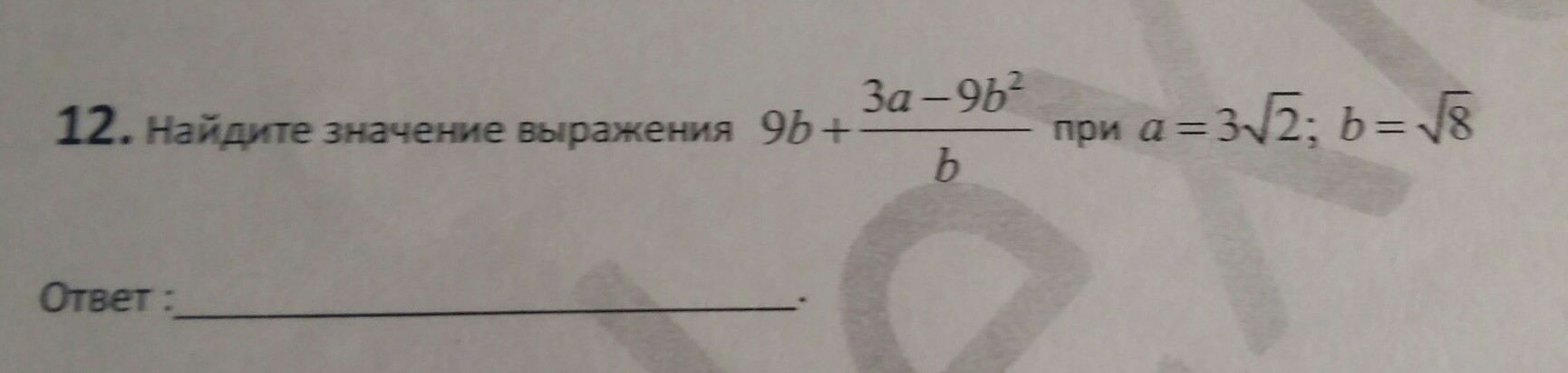 question img