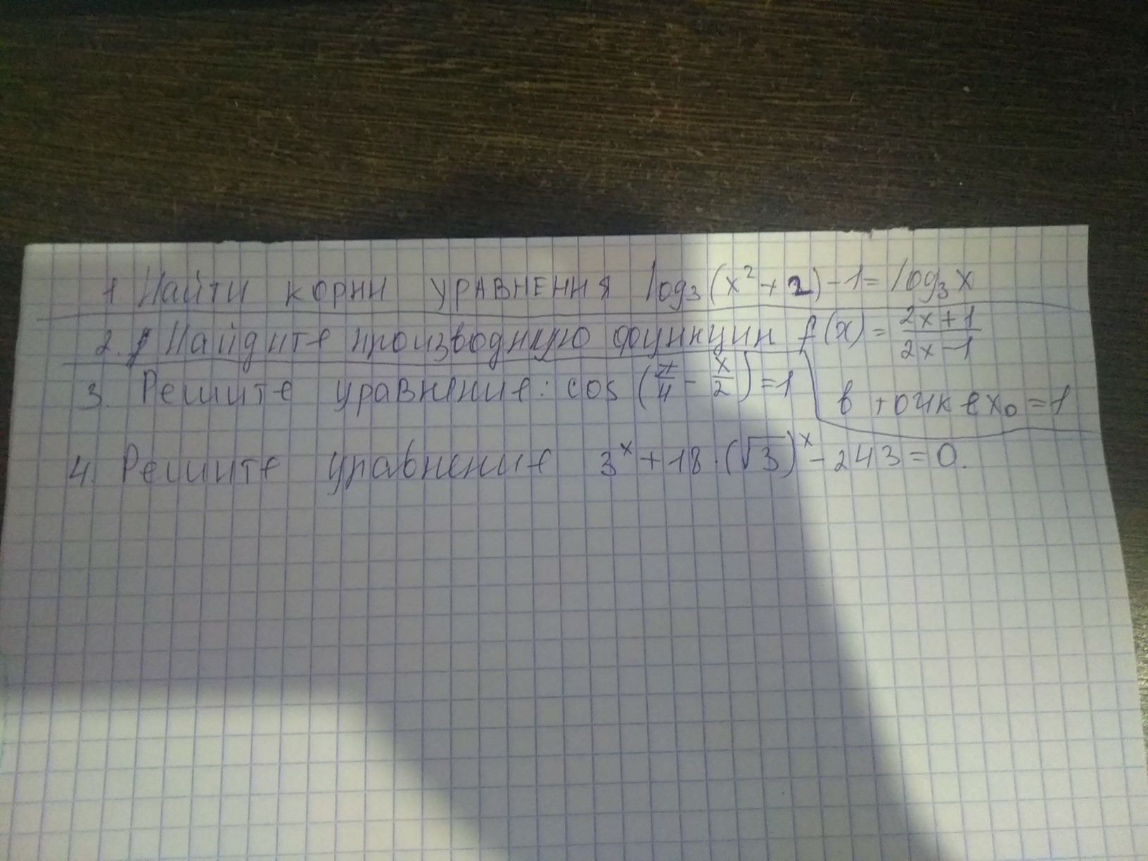 question img