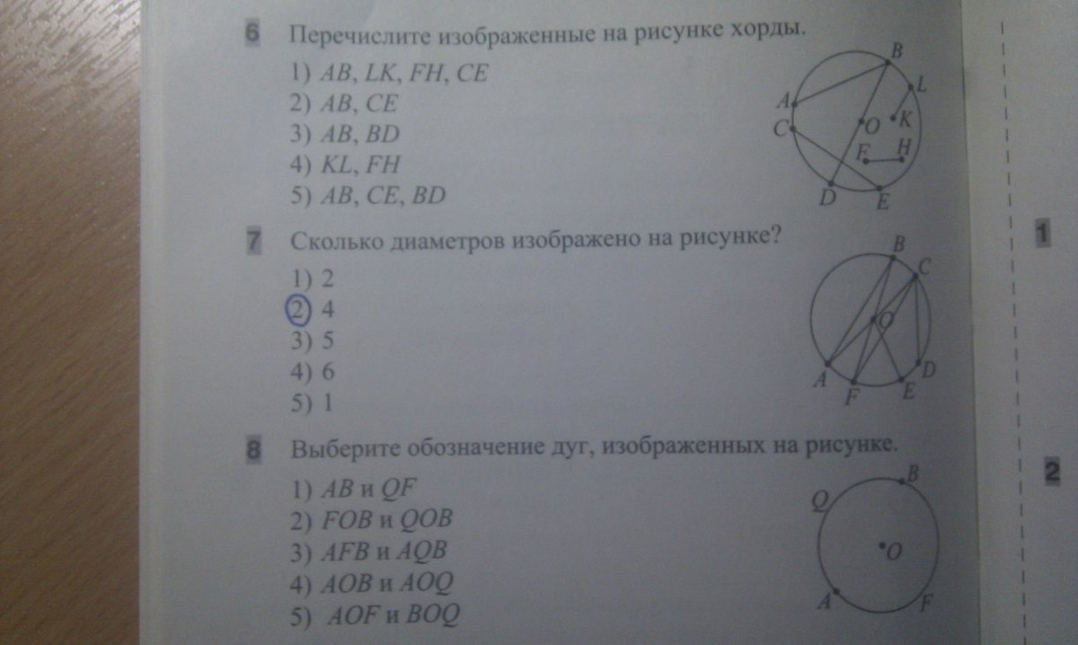 question img