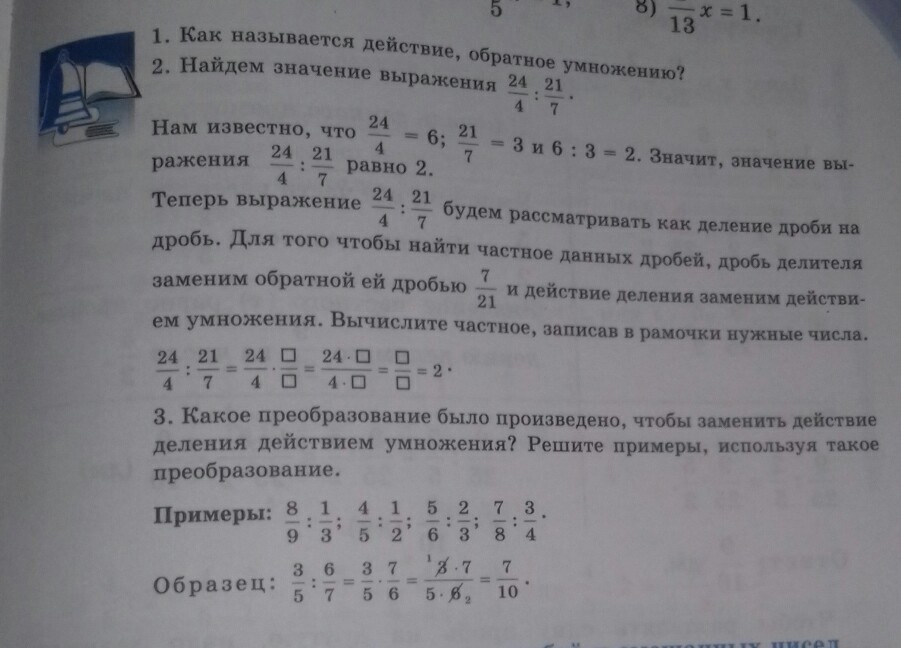 question img