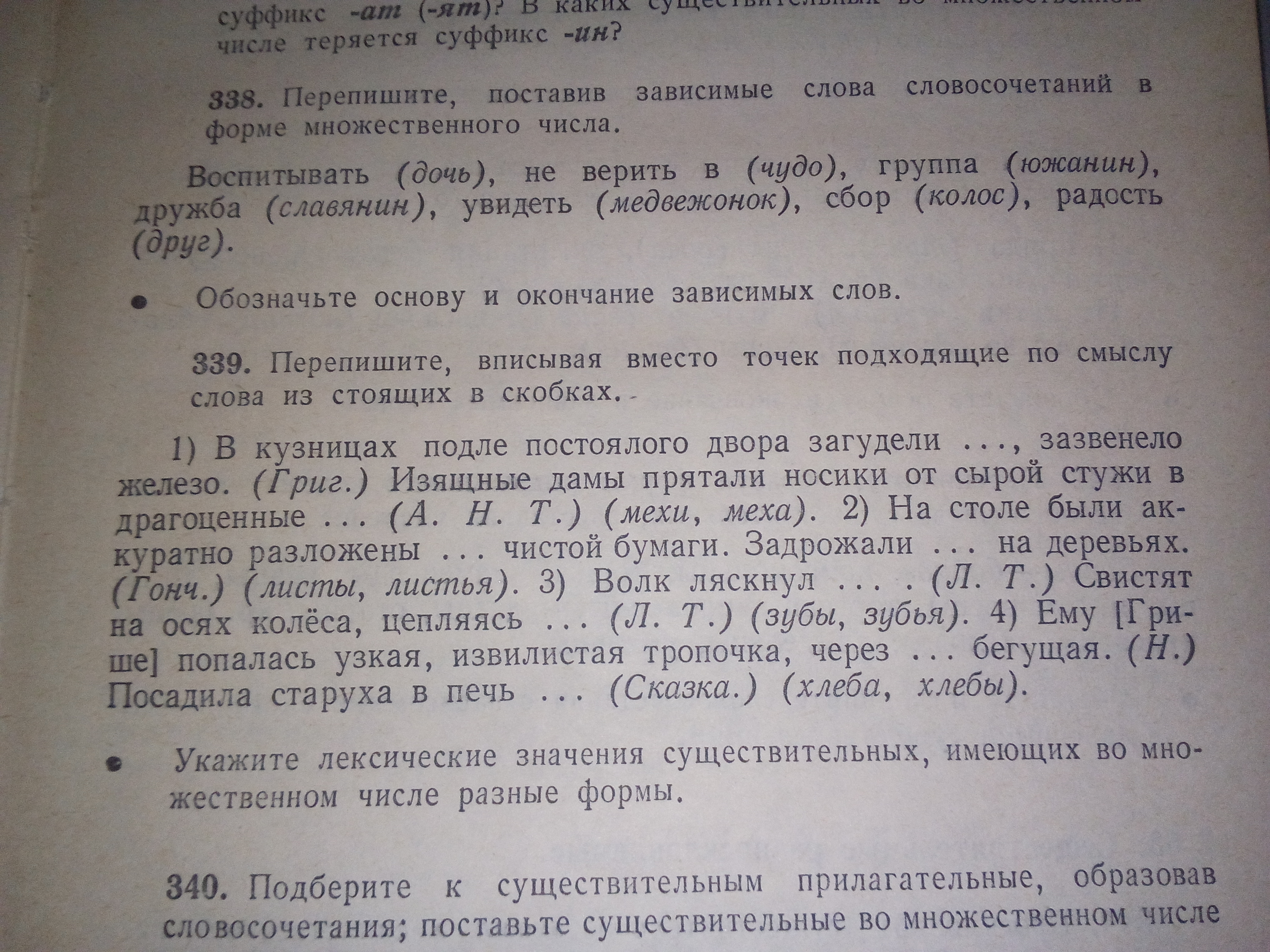 question img