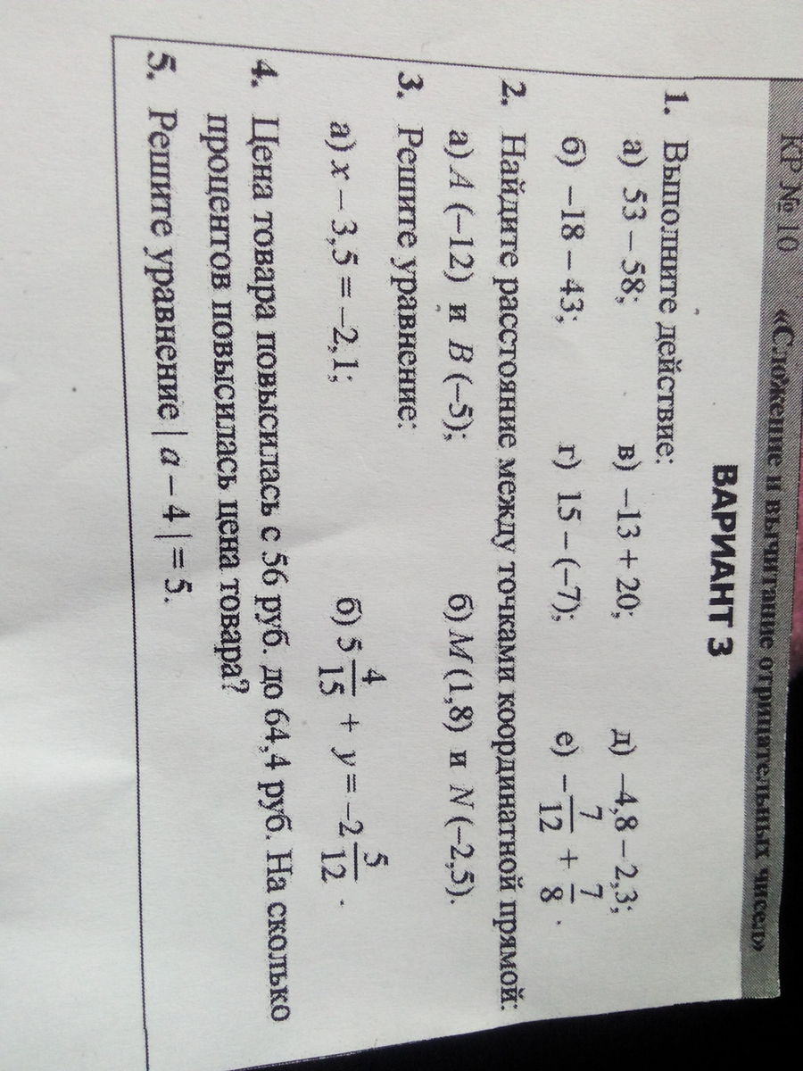 question img