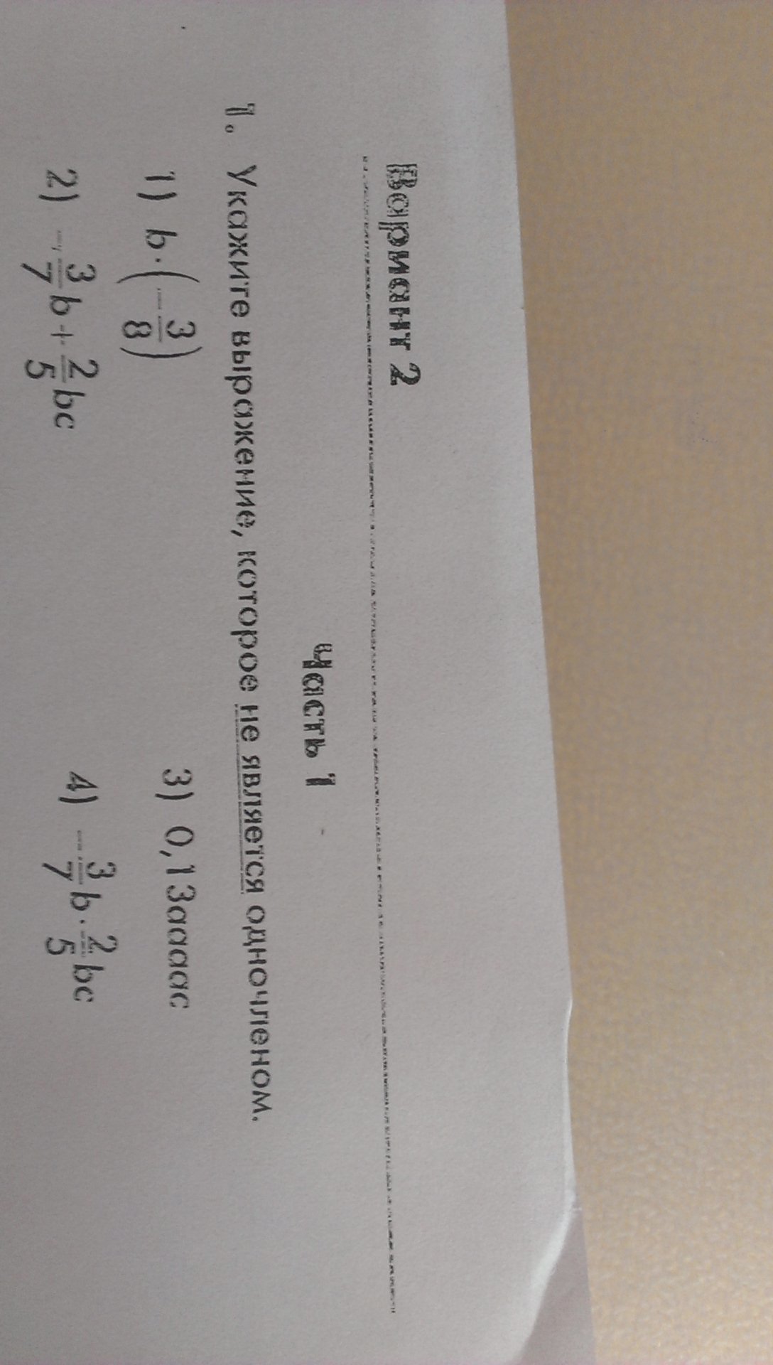question img