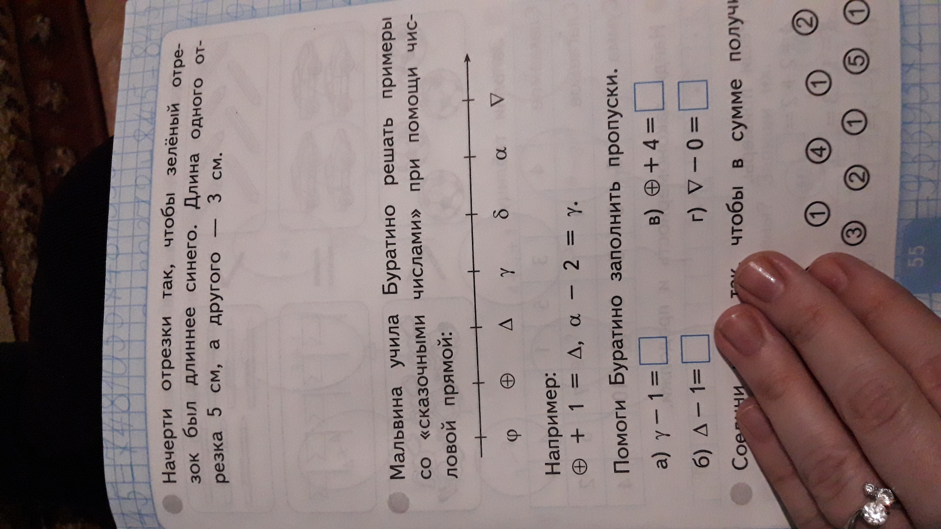 question img