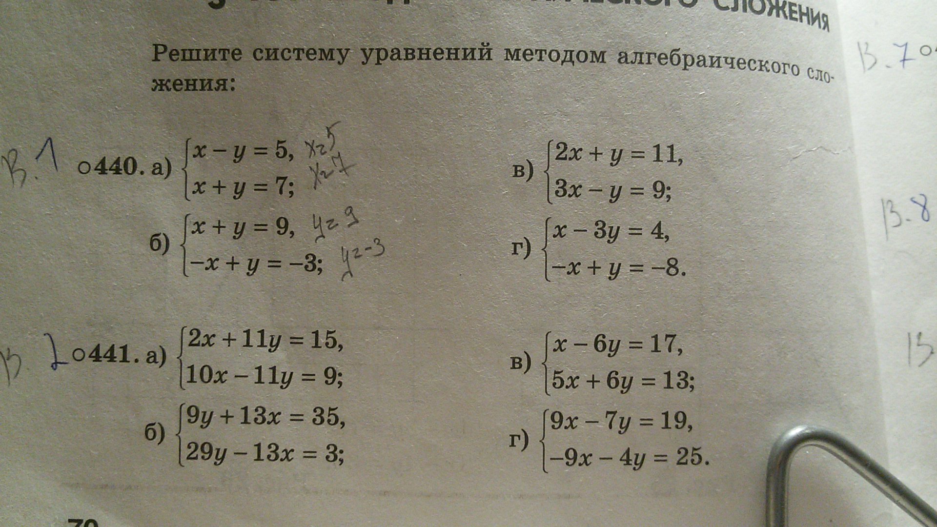 question img