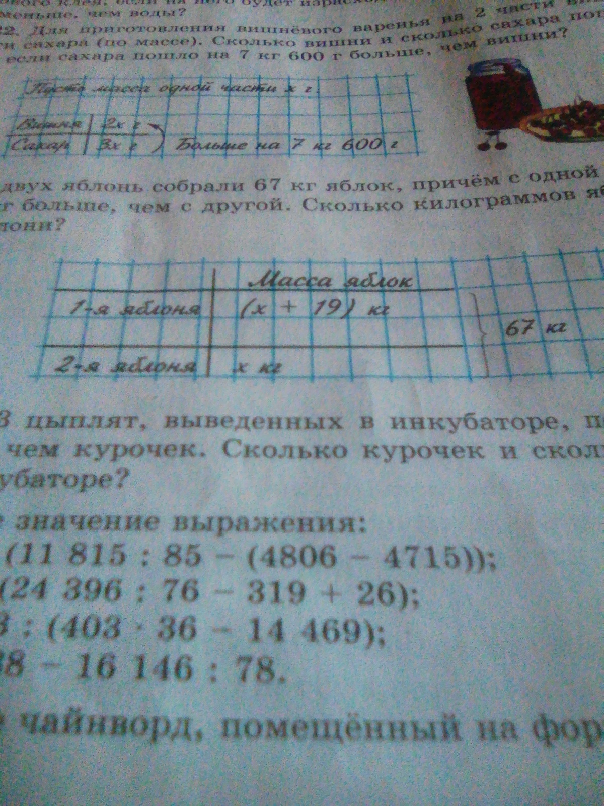 question img