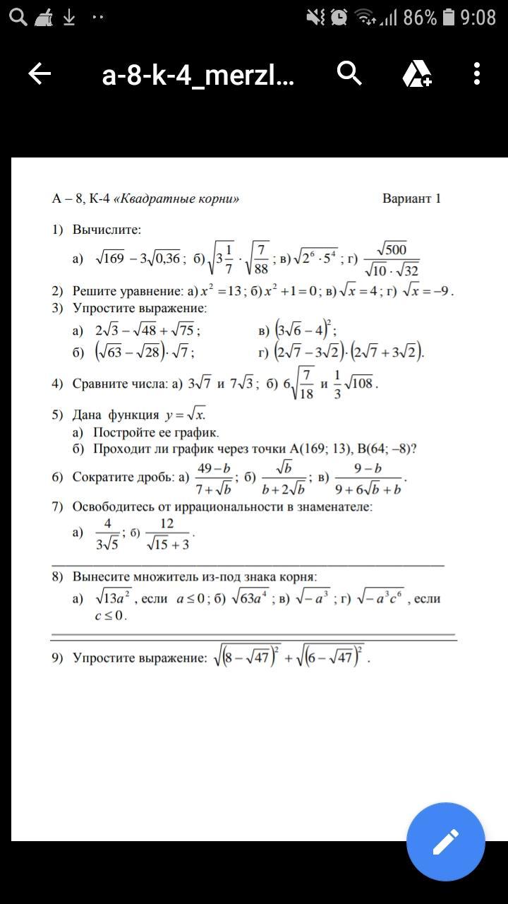 question img