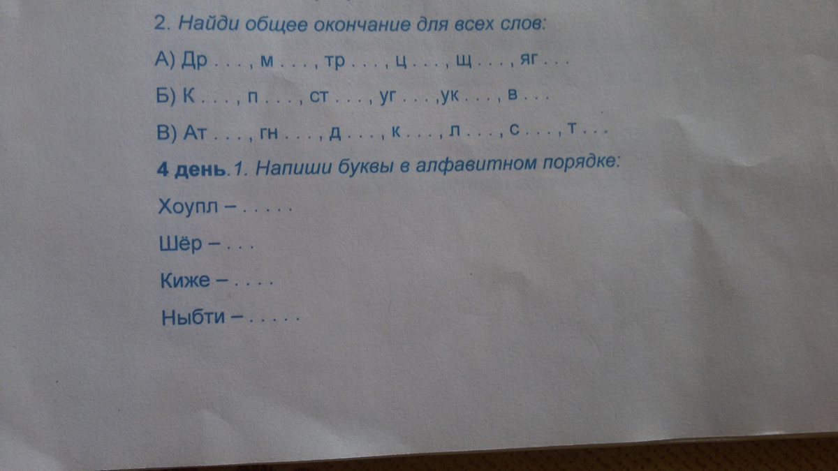 question img