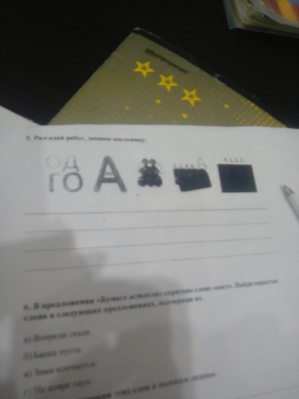 question img