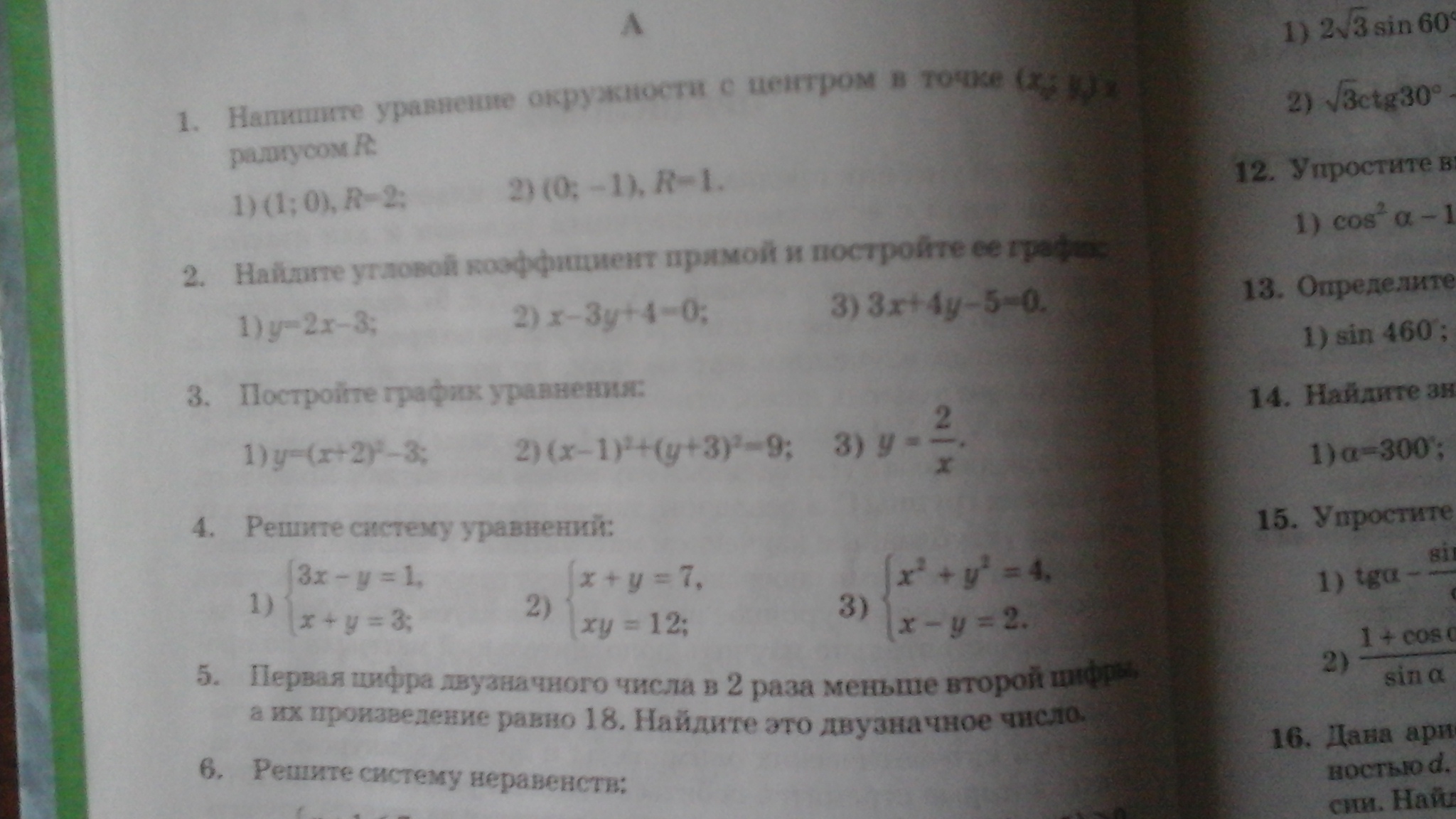 question img