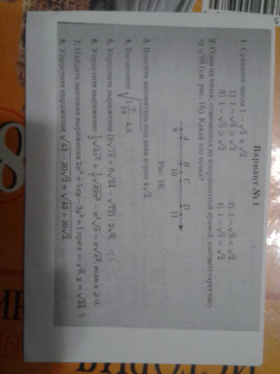 question img