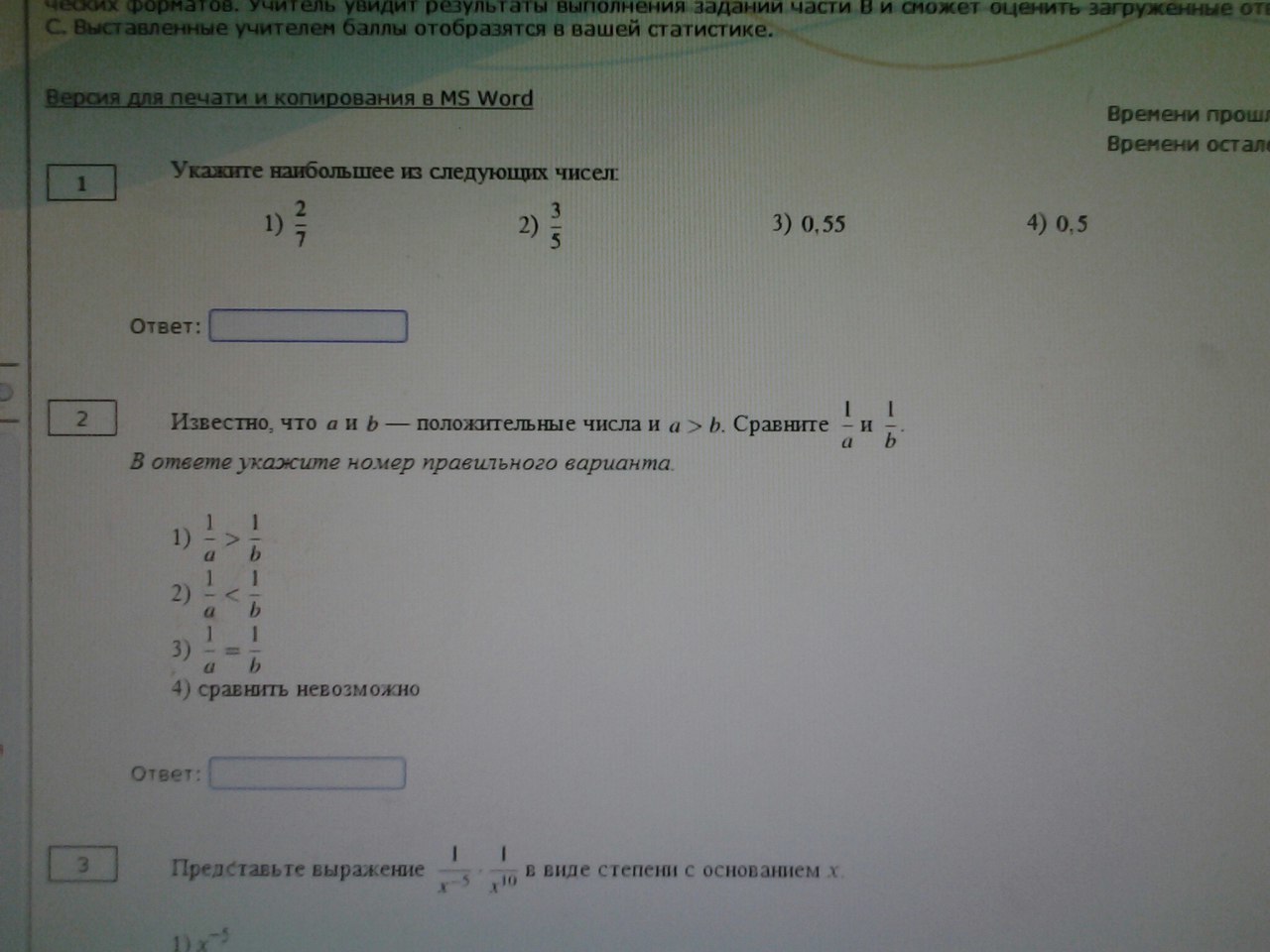 question img