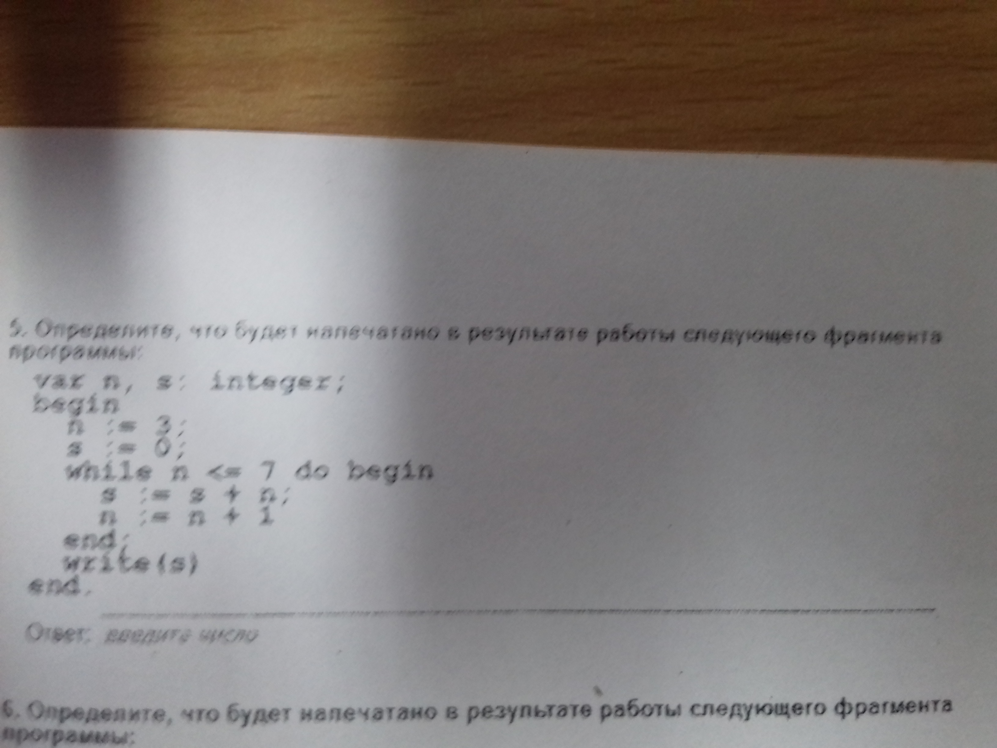 question img