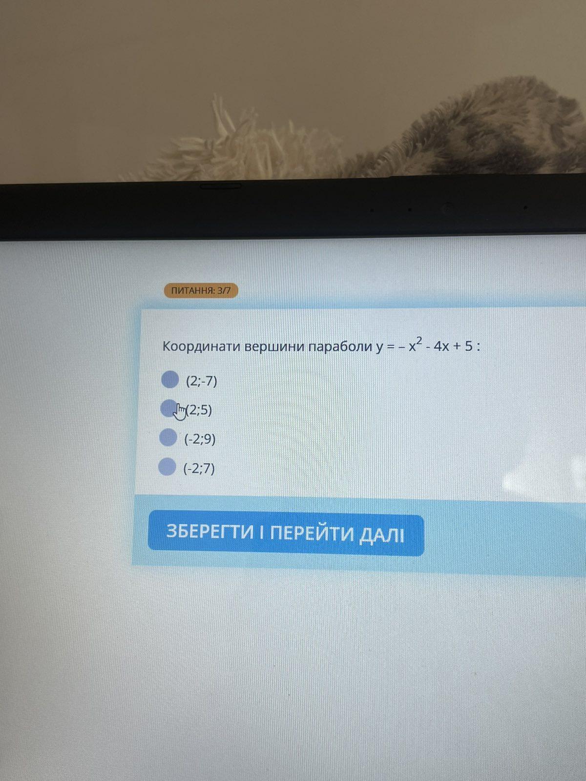 question img