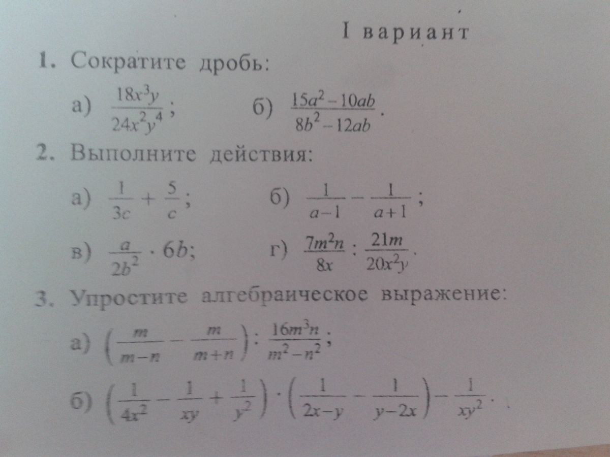 question img