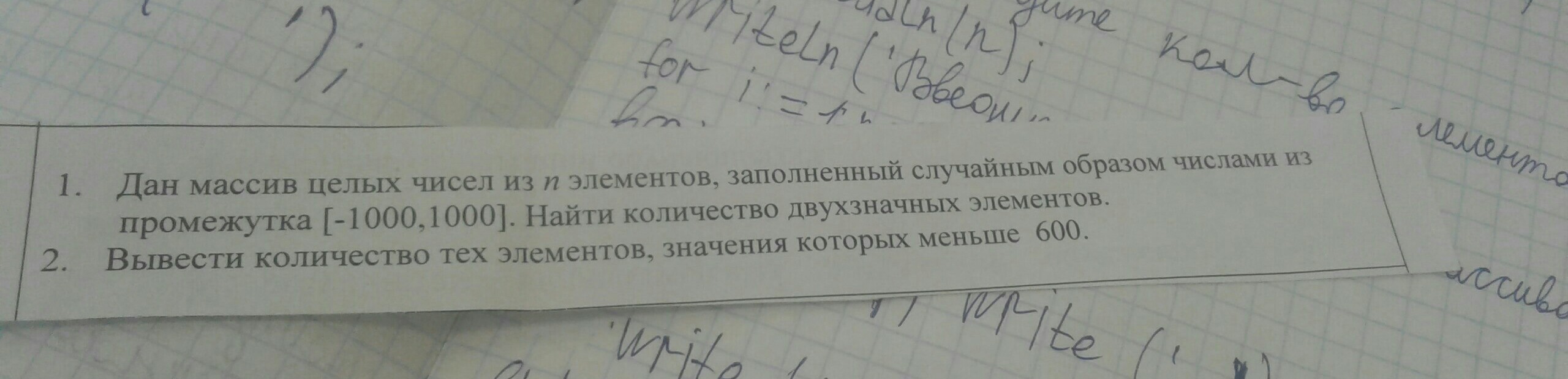 question img