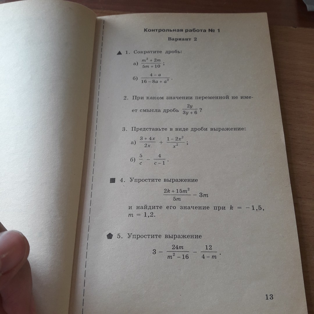 question img