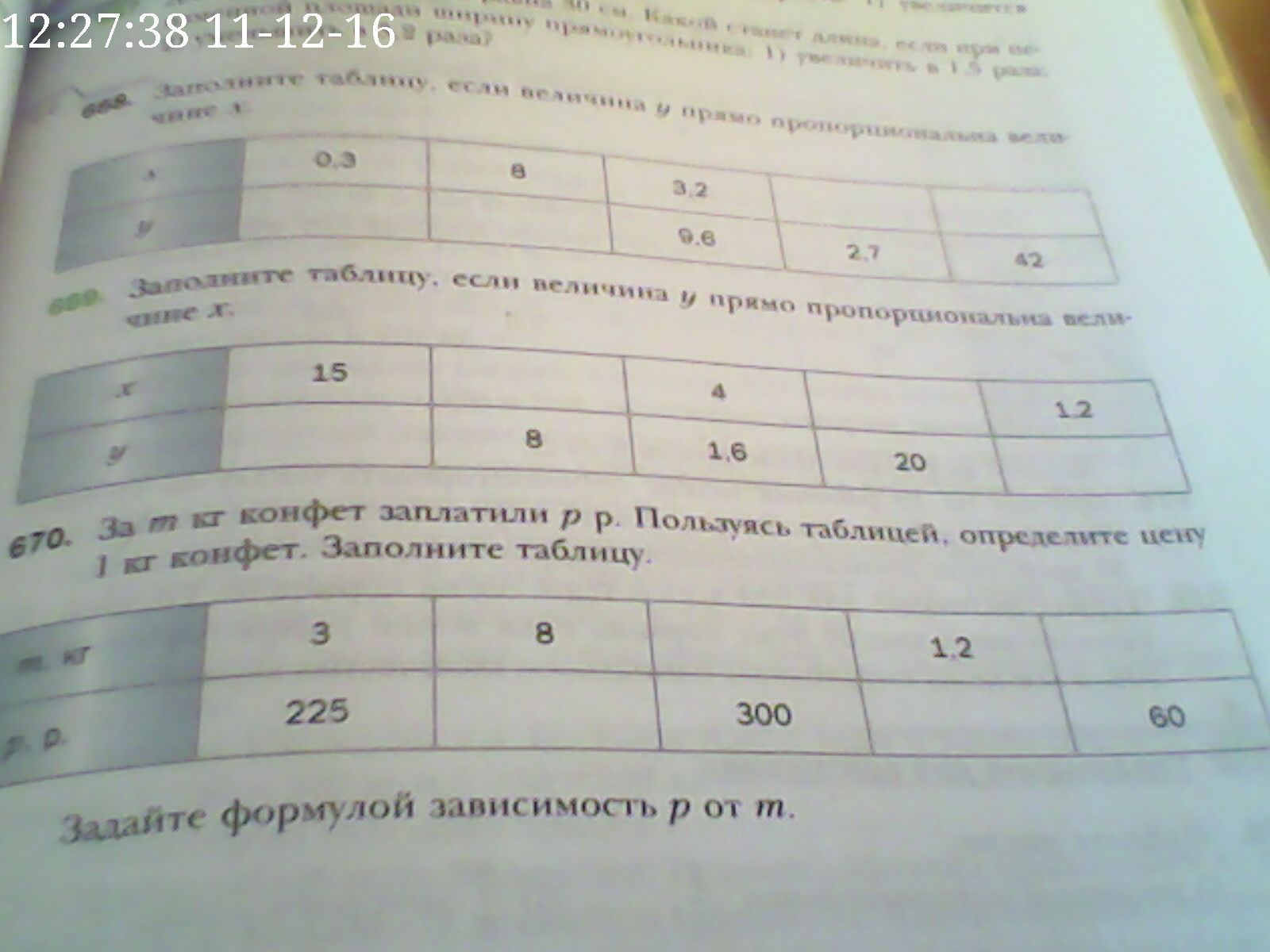 question img
