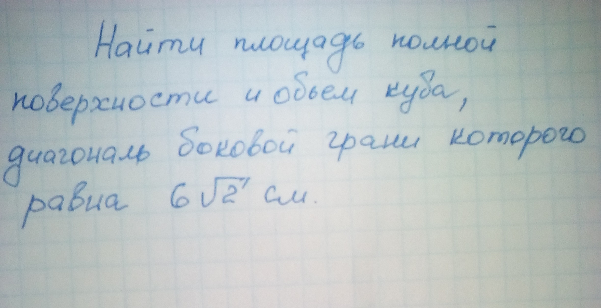 question img