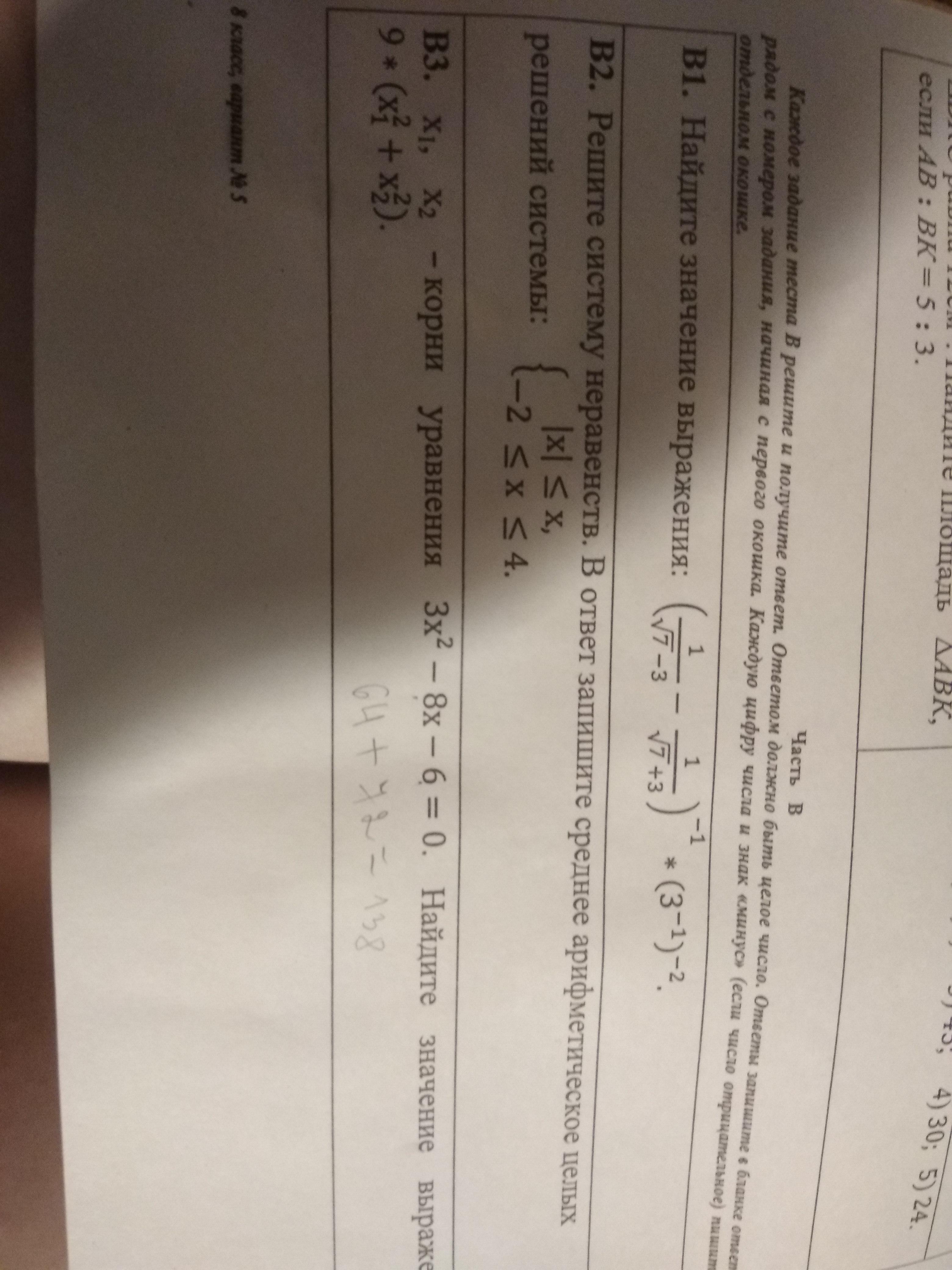 question img