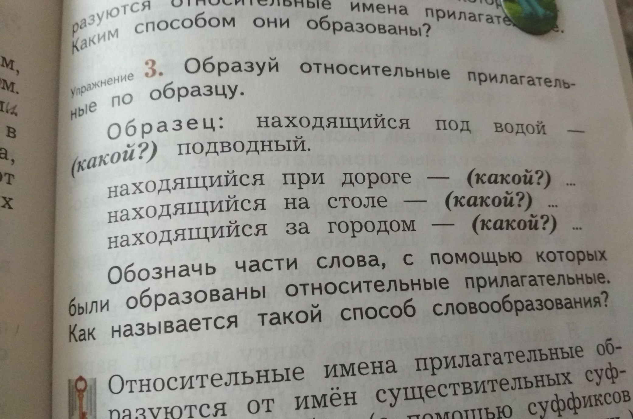 question img