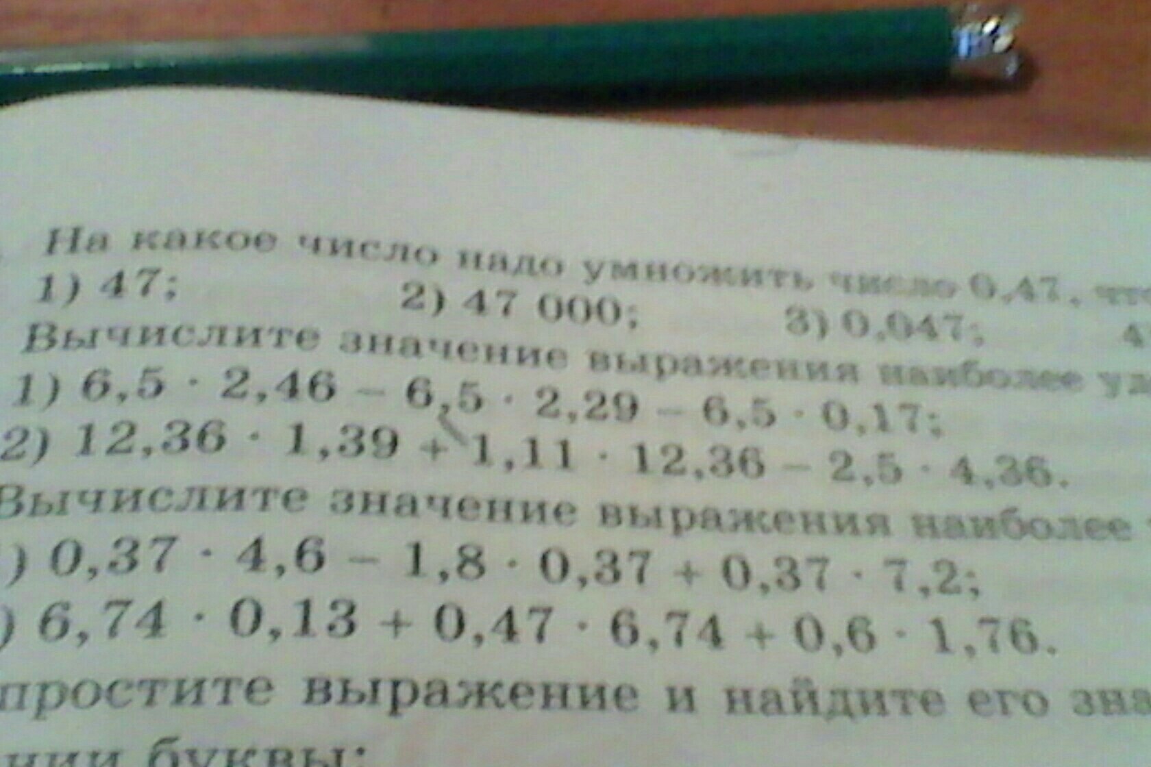 question img