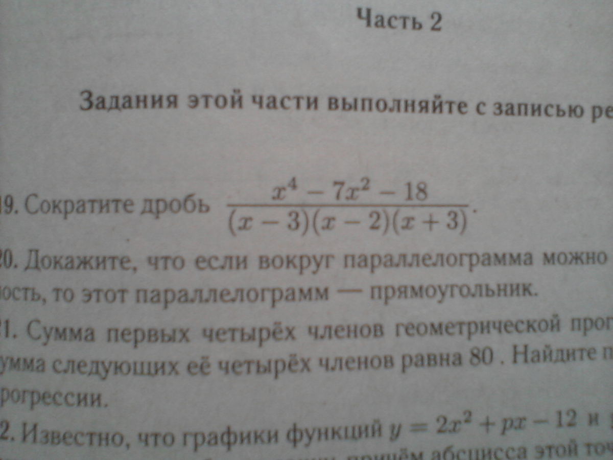 question img