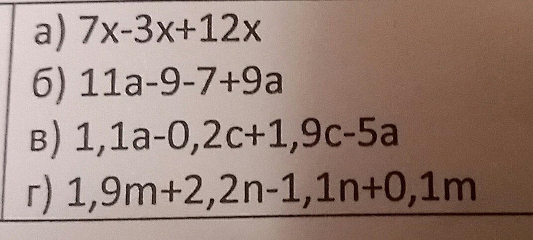 question img