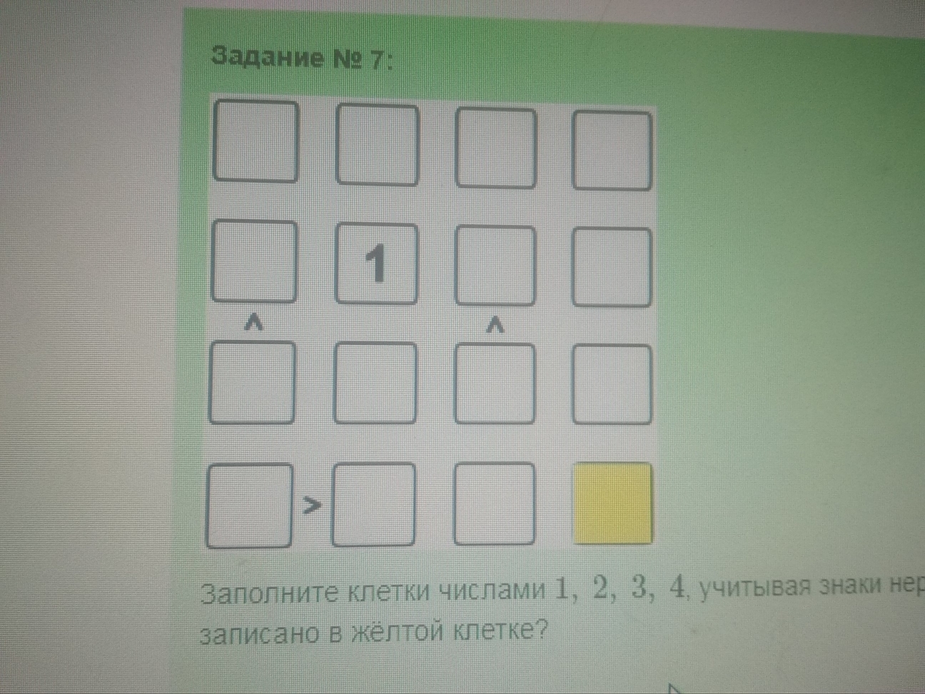 question img