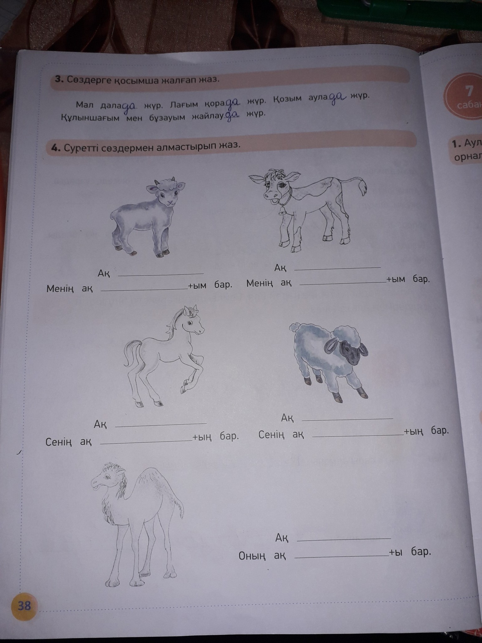 question img