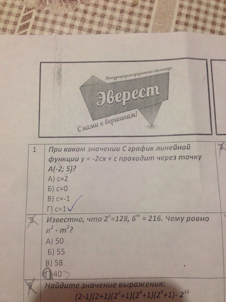 question img