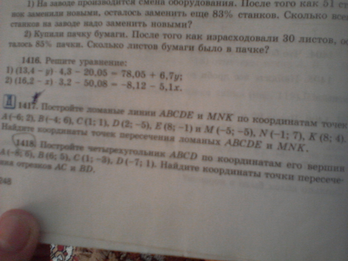 question img