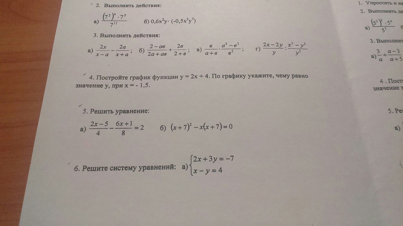 question img