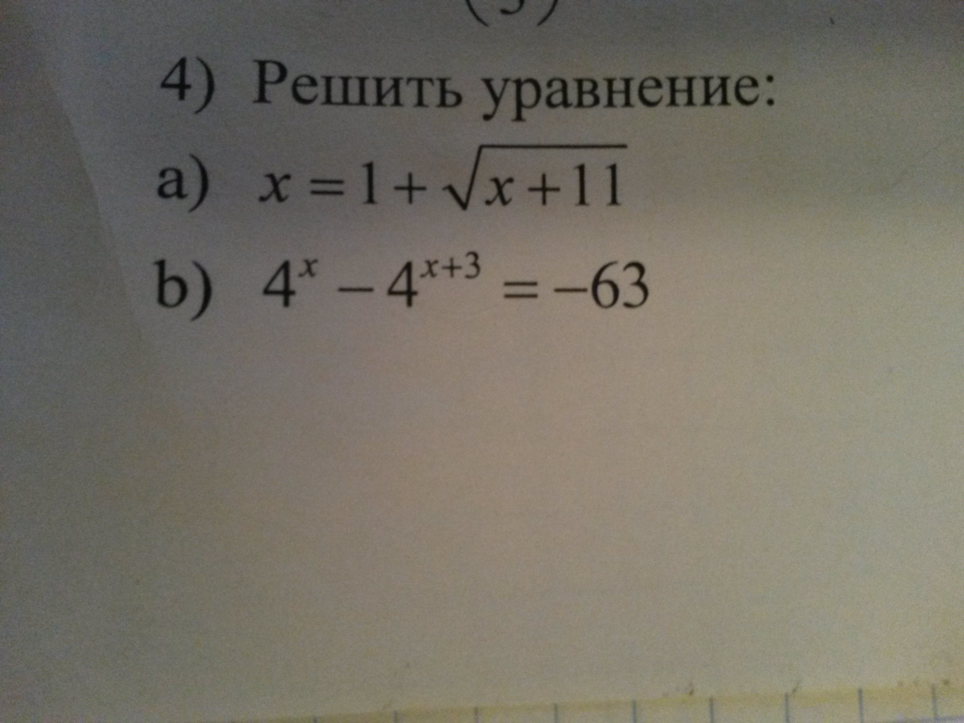 question img