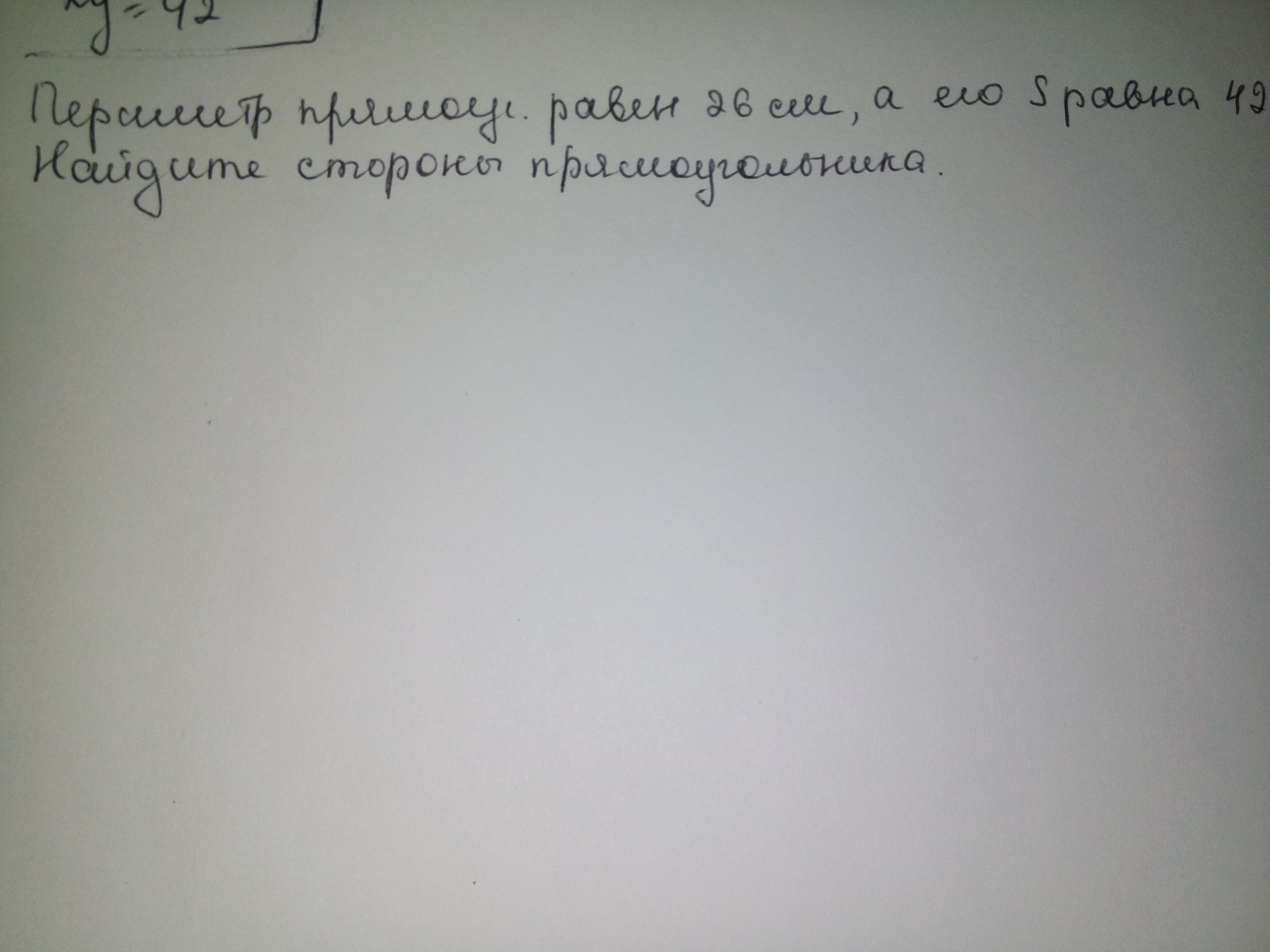 question img