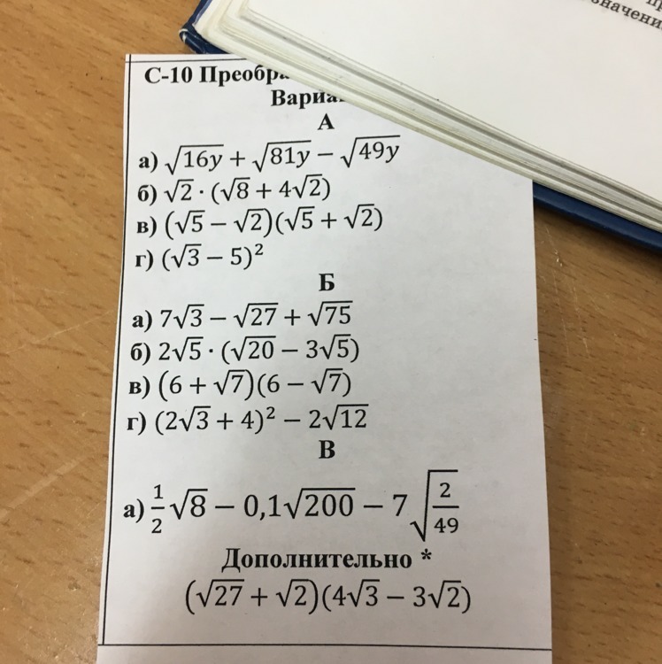 question img