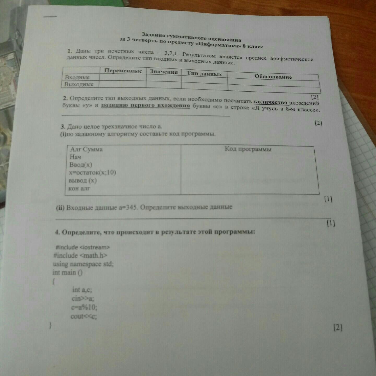 question img