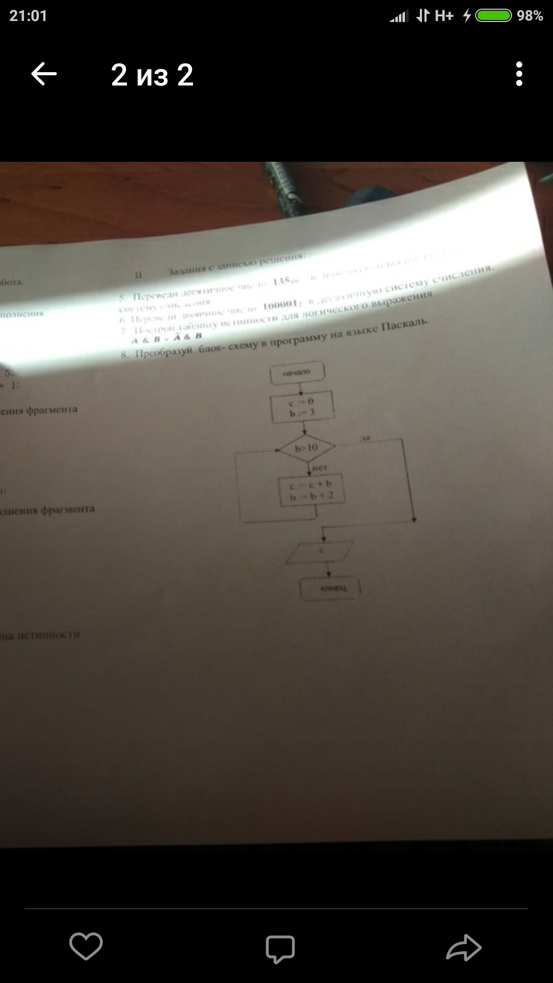 question img