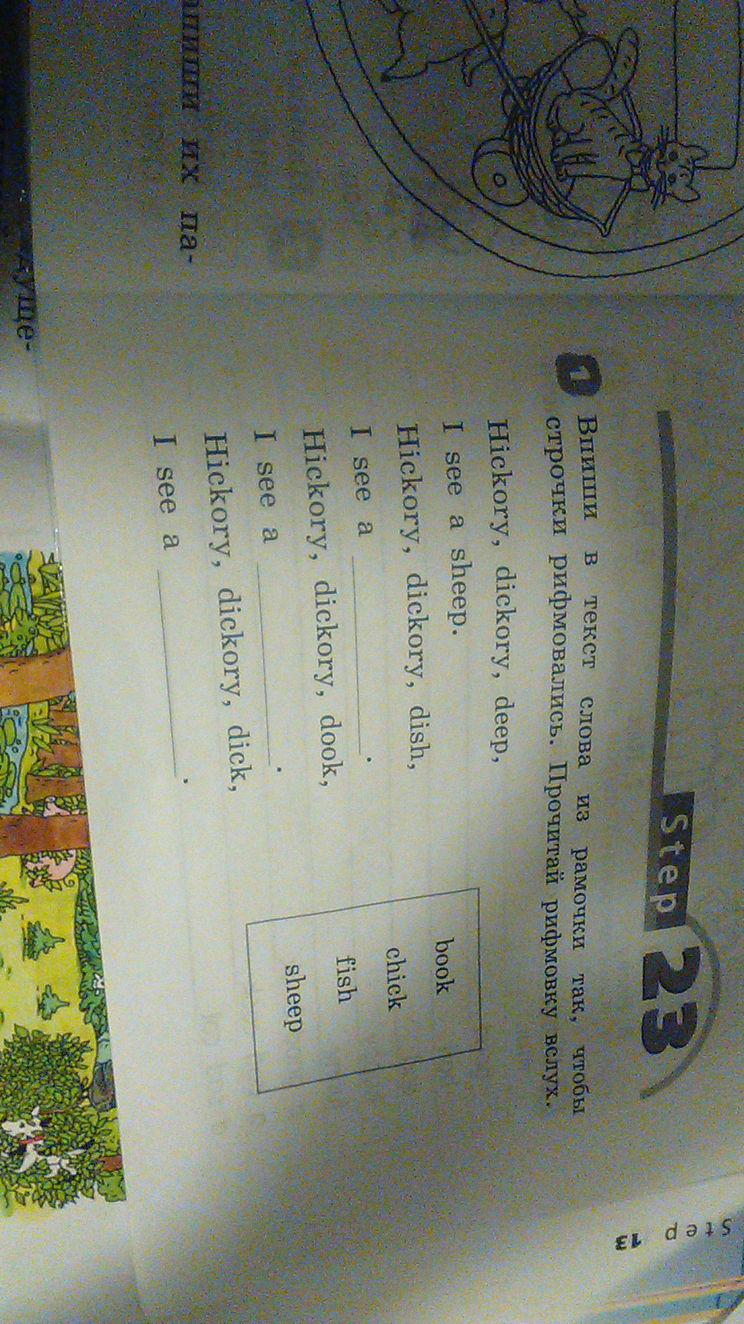 question img