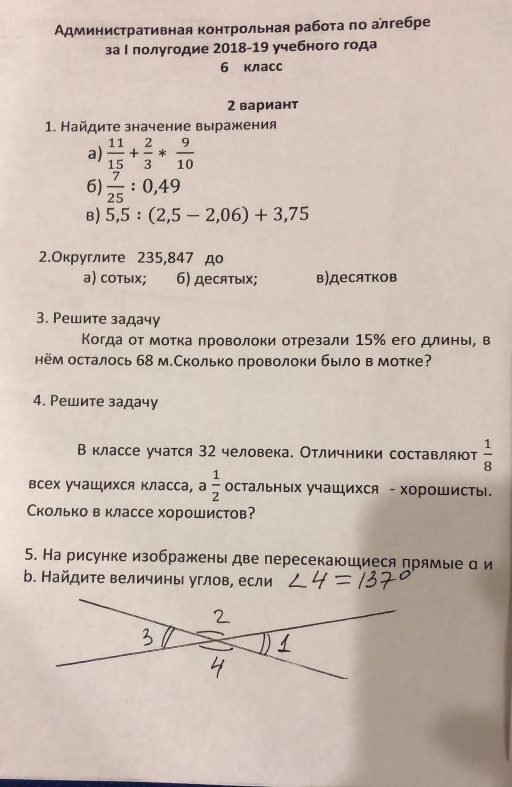 question img