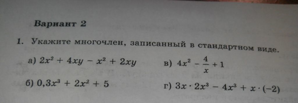 question img