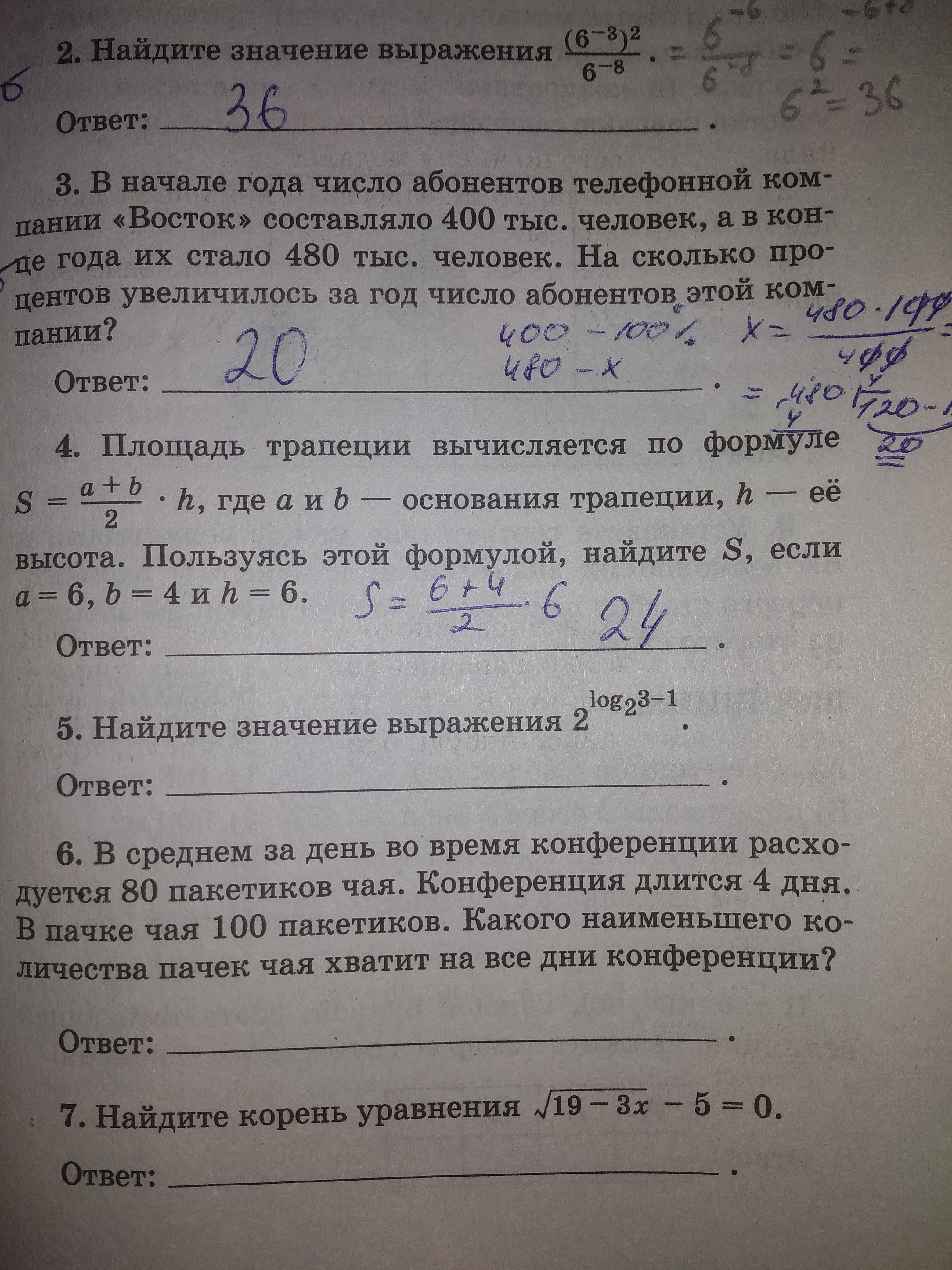 question img